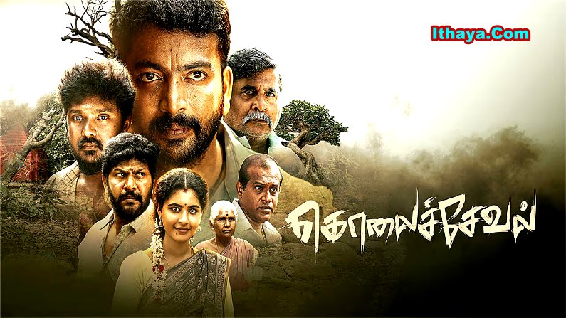 Kolai Seval (2026) Tamil Full Movie Watch Online Free