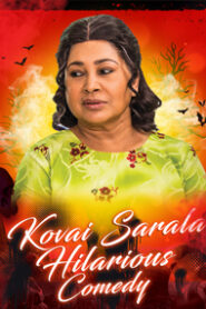 Kovai Sarala Comedy Scenes | Latest Tamil Comedy Scenes | Raghava Lawrence | Soori | Santhanam