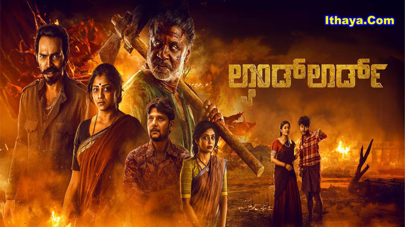 Landlord (2026) HDRip Kannada Full Movie Watch Online Free