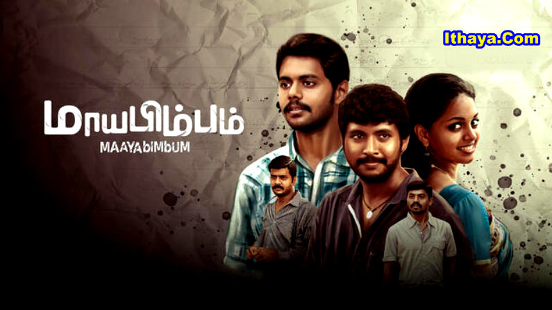 Maayabimbum (2026) HDRip Tamil Full Movie Watch Online Free