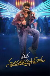 Mana Shankara Vara Prasad Garu (2026) HDRip Telugu Full Movie Watch Online Free