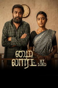 My Lord (2026) HDRip Tamil Full Movie Watch Online Free