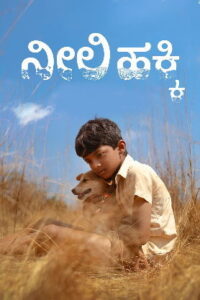 Neeli Hakki (2026) HDRip Kannada Full Movie Watch Online Free
