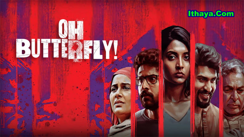 Oh Butterfly (2026) HDRip Tamil Full Movie Watch Online Free