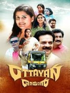Ottayan (2023) HDRip Malayalam Full Movie Watch Online Free