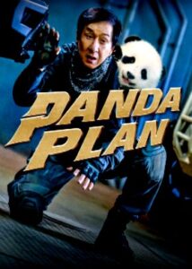 Panda Plan (2024) BRRip Telugu Dubbed Full Movie Watch Online Free