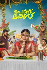Pennu Case (2026) HDRip Malayalam Full Movie Watch Online Free