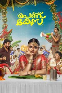 Pennu Case (2026) HDRip Malayalam Full Movie Watch Online Free