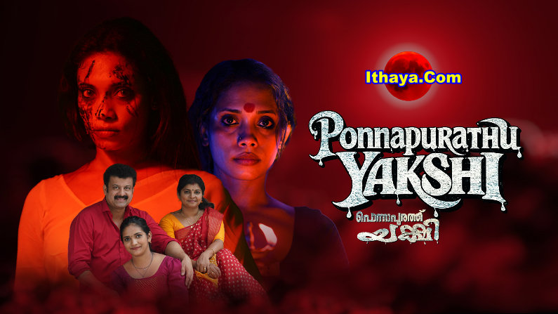 Ponnapurathu Yakshi (2026) HDRip Malayalam Full Movie Watch Online Free