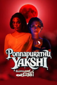 Ponnapurathu Yakshi (2026) HDRip Malayalam Full Movie Watch Online Free