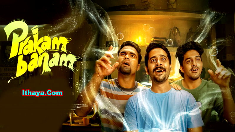 Prakambanam (2026) HDRip Tamil Full Movie Watch Online Free