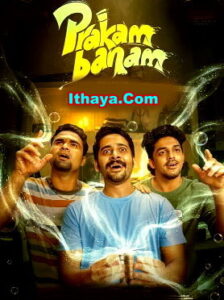 Prakambanam (2026) HDRip Tamil Full Movie Watch Online Free