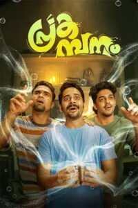 Prakambanam (2026) HDRip Malayalam Full Movie Watch Online Free