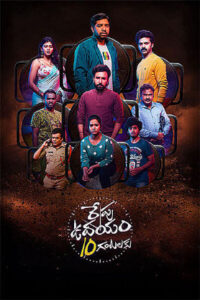 Repu Udayam 10 Gantalaku (2026) HDRip Telugu Full Movie Watch Online Free