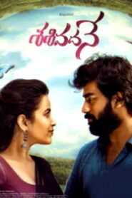 Sasivadane (2025) HDRip Telugu Full Movie Watch Online Free