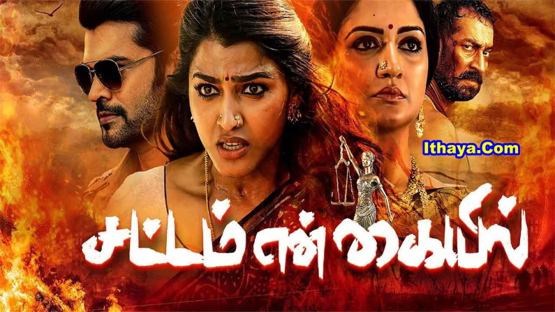 Sattam En Kaiyil (Anthima Theerpu) (2025 HD) Tamil Full Movie Watch Online Free