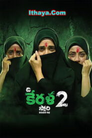 The Kerala Story 2 Goes Beyond (2026) DVDScr Telugu Full Movie Watch Online Free