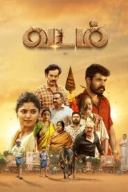 VADAM Official Trailer | Vimal | Natty | D Imman | Sanashka Sri | Kenthiran V