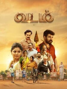 VADAM Official Trailer | Vimal | Natty | D Imman | Sanashka Sri | Kenthiran V