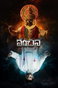 Vanchana (2024) HDRip Telugu Full Movie Watch Online Free