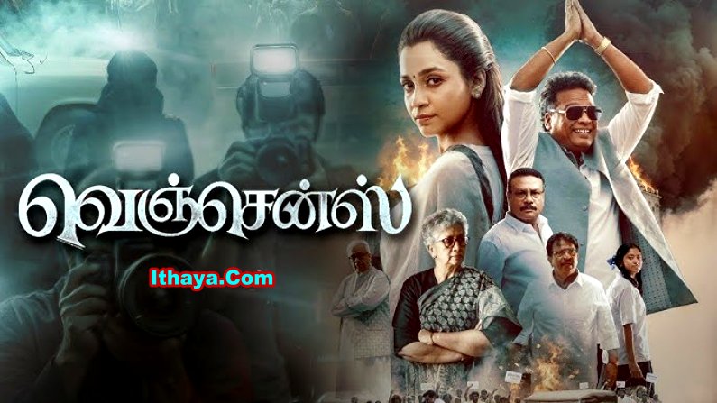 Vengeance (2026) Tamil Full Movie Watch Online Free