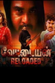 Vettaiyan Reloaded (2026) HDRip Tamil Full Movie Watch Online Free