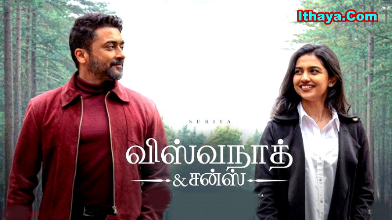 Vishwanath & Sons Official Trailer | Suriya | Mamitha Baiju | Venky Atluri | Radikaa | Gv Prakash