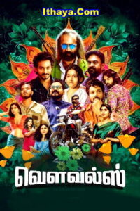 Vowels (2026) Tamil Full Movie Watch Online Free