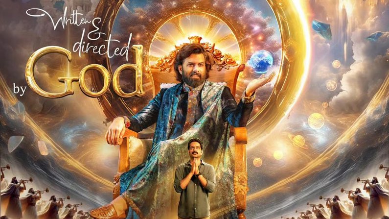 Written & Directed by God (2025) HDRip Malayalam Full Movie Watch Online Free