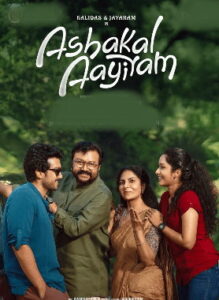Ashakal Aayiram (2026) HDRip Tamil Full Movie Watch Online Free
