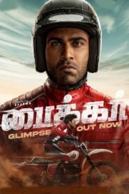 Biker (2026) Tamil Full Movie Watch Online Free