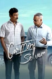 Carmeni Selvam (2026) DVDScr Telugu Full Movie Watch Online Free