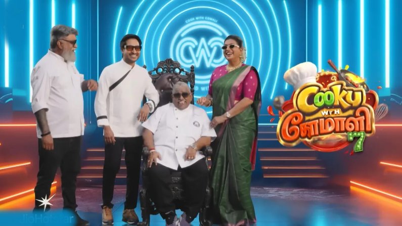 Cooku with Comali S7 | 05-04-2026 | Episode 2 | Vijay TV Show