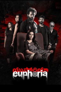 Euphoria (2026) HDRip Telugu Full Movie Watch Online Free