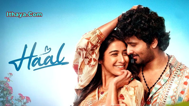 Haal (2026) HDRip Malayalam Full Movie Watch Online Free
