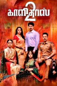 Kaalidas 2 (2026) Tamil Full Movie Watch Online Free