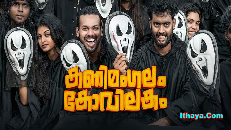 Kanimangalam Kovilakam (2026) HDRip Malayalam Full Movie Watch Online Free