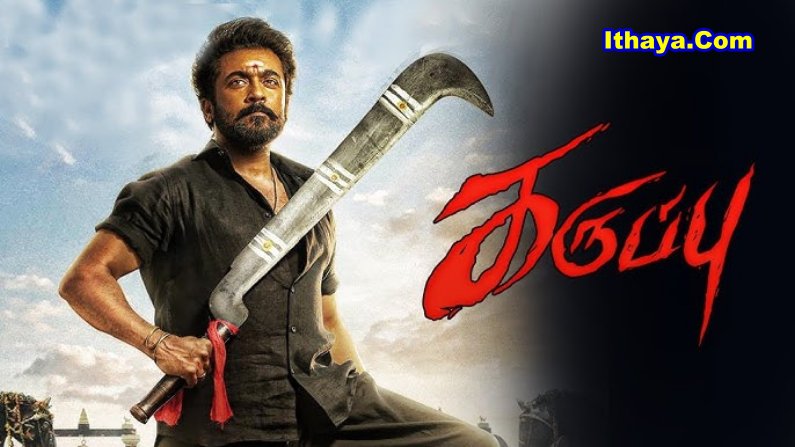 Karuppu (2026) HDRip Tamil Full Movie Watch Online Free