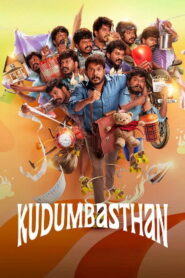 Kudumbasthan (2025) HDRip Telugu Full Movie Watch Online Free