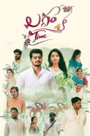 Laggam Time (2026) HDRip Telugu Full Movie Watch Online Free