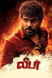 Leader (2026) Tamil Full Movie Watch Online Free
