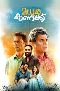 Madhura Kanakku (2025) HDRip Malayalam Full Movie Watch Online Free