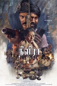 Neelira (2026) Tamil Full Movie Watch Online Free