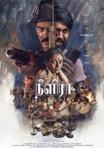 Neelira (2026) Tamil Full Movie Watch Online Free