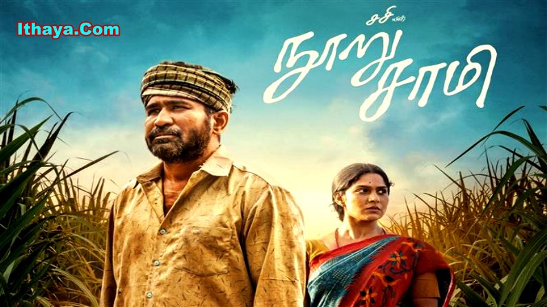 Nooru Saami (2026 HD) Tamil Full Movie Watch Online Free