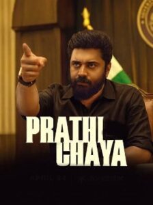 Prathichaya (2026) HDRip Hindi Full Movie Watch Online Free