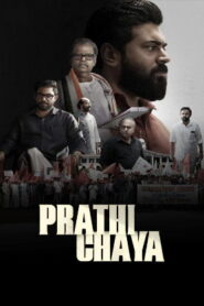 Prathichaya (2026) HDRip Tamil Full Movie Watch Online Free
