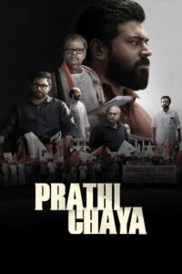 Prathichaya (2026) HDRip Tamil Full Movie Watch Online Free