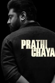 Prathichaya (2026) HDRip Telugu Full Movie Watch Online Free