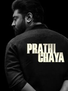 Prathichaya (2026) HDRip Telugu Full Movie Watch Online Free
